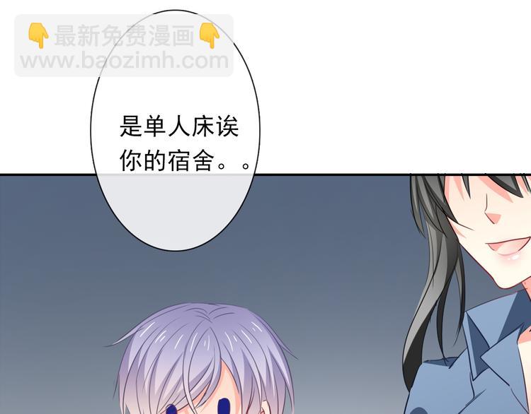 第79话 暗藏杀机(1/2)-第79话