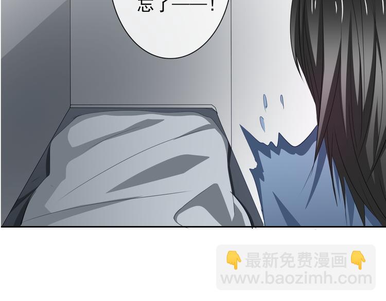 第79话 暗藏杀机(1/2)-第79话