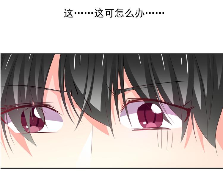 第79话 暗藏杀机(1/2)-第79话