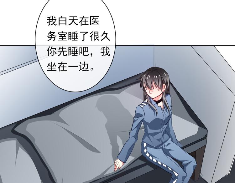 第79话 暗藏杀机(1/2)-第79话