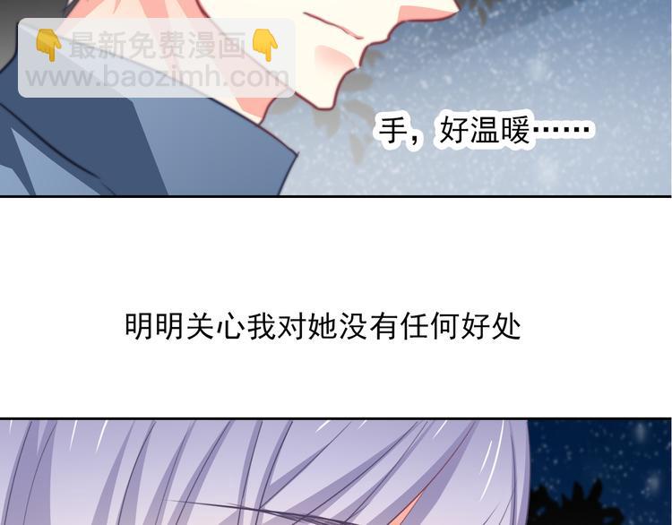 第79话 暗藏杀机(1/2)-第79话