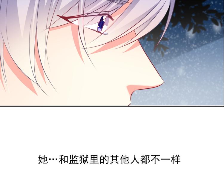 第79话 暗藏杀机(1/2)-第79话