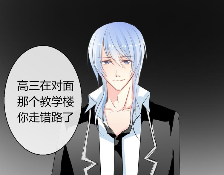 第9话 内会大哥现身！-第9话