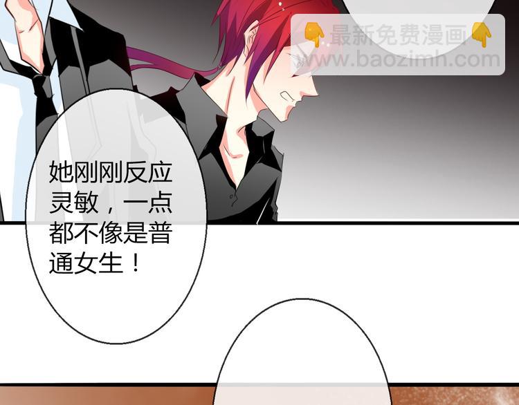 第9话 内会大哥现身！-第9话