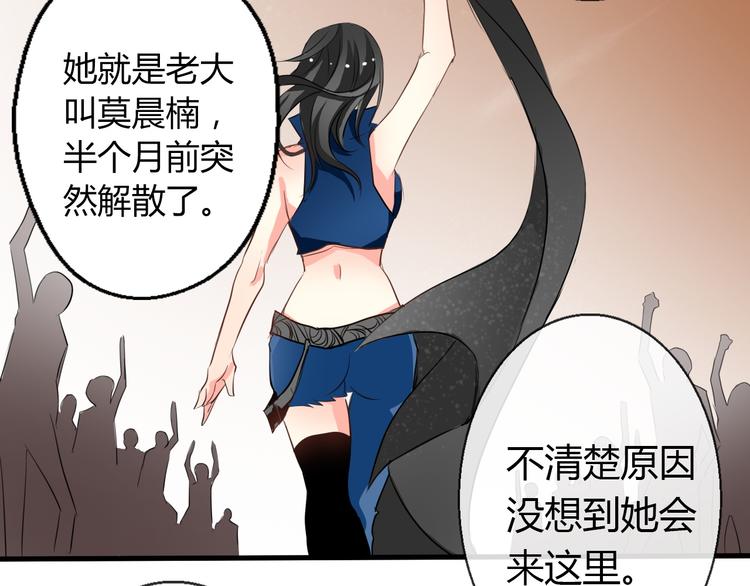 第9话 内会大哥现身！-第9话