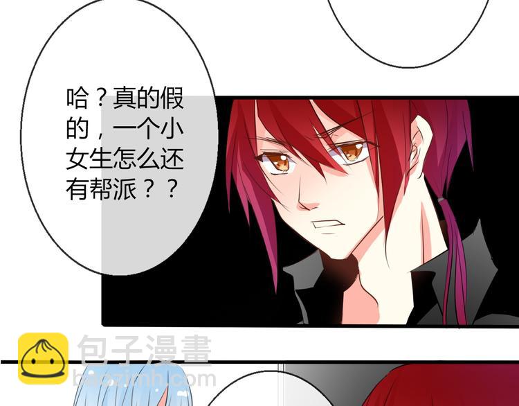 第9话 内会大哥现身！-第9话