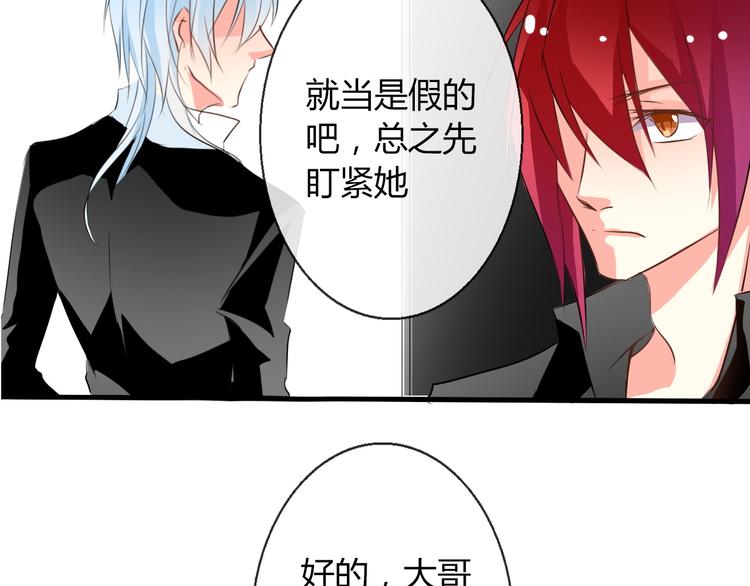 第9话 内会大哥现身！-第9话