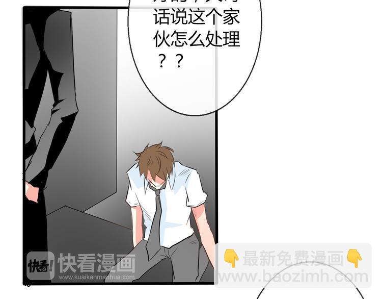 第9话 内会大哥现身！-第9话