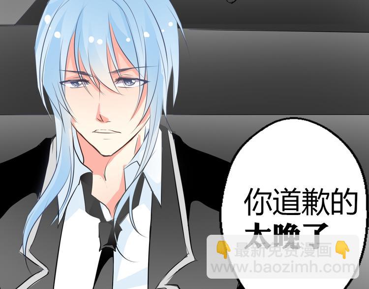 第9话 内会大哥现身！-第9话