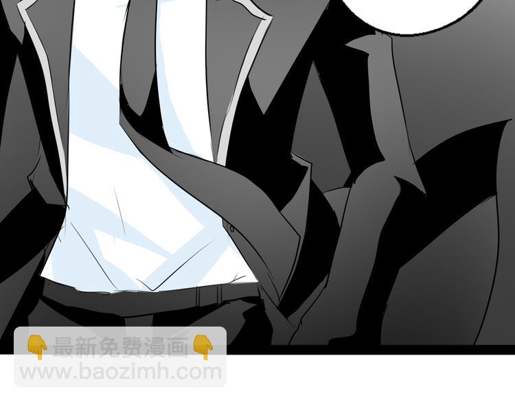 第9话 内会大哥现身！-第9话