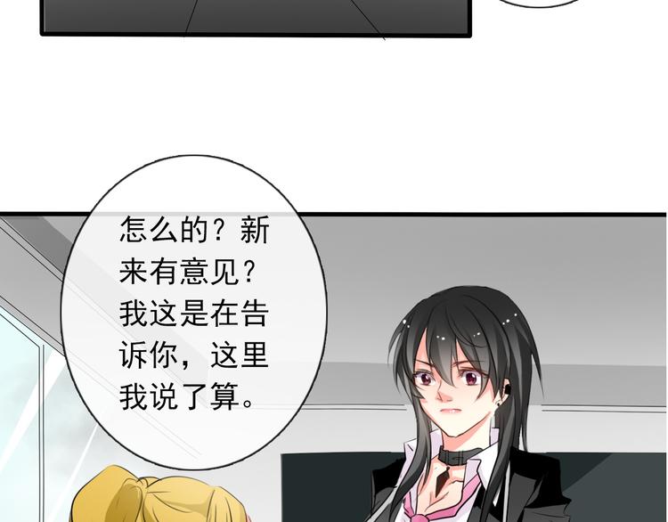 第9话 内会大哥现身！-第9话