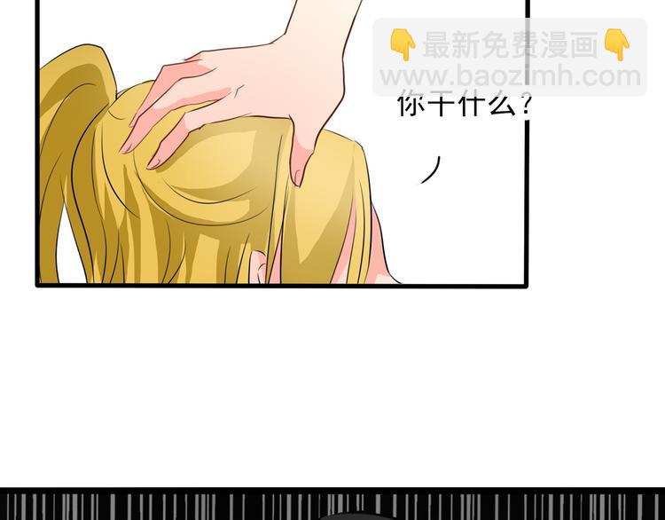 第9话 内会大哥现身！-第9话