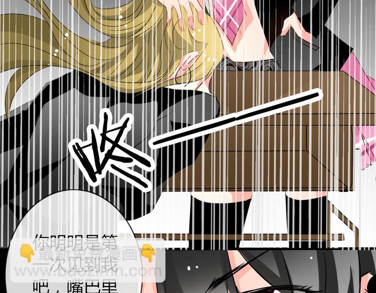 第9话 内会大哥现身！-第9话