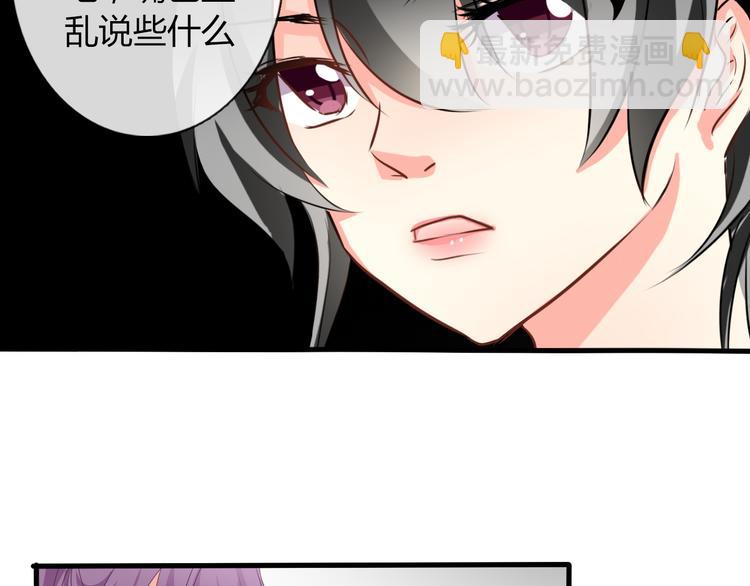 第9话 内会大哥现身！-第9话