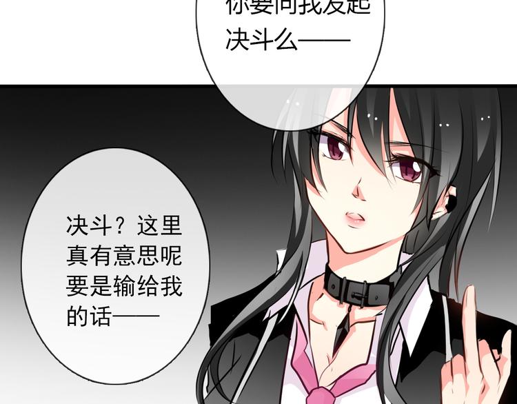 第9话 内会大哥现身！-第9话