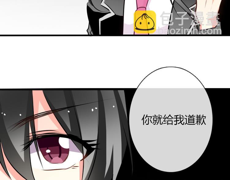 第9话 内会大哥现身！-第9话