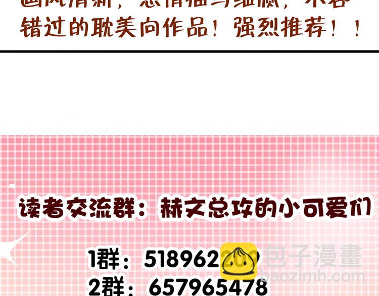 第9话 内会大哥现身！-第9话