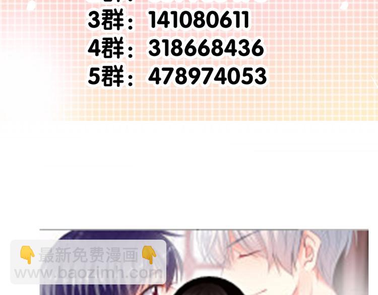 第9话 内会大哥现身！-第9话