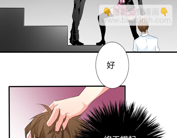 第9话 内会大哥现身！-第9话