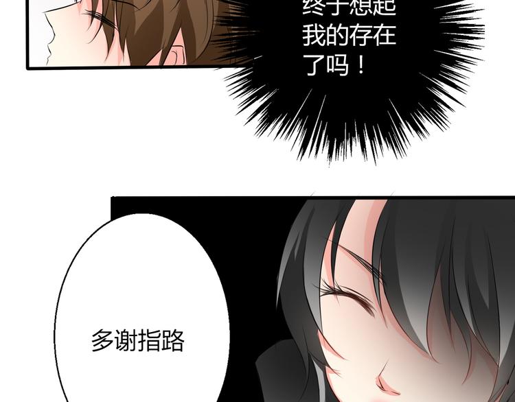 第9话 内会大哥现身！-第9话