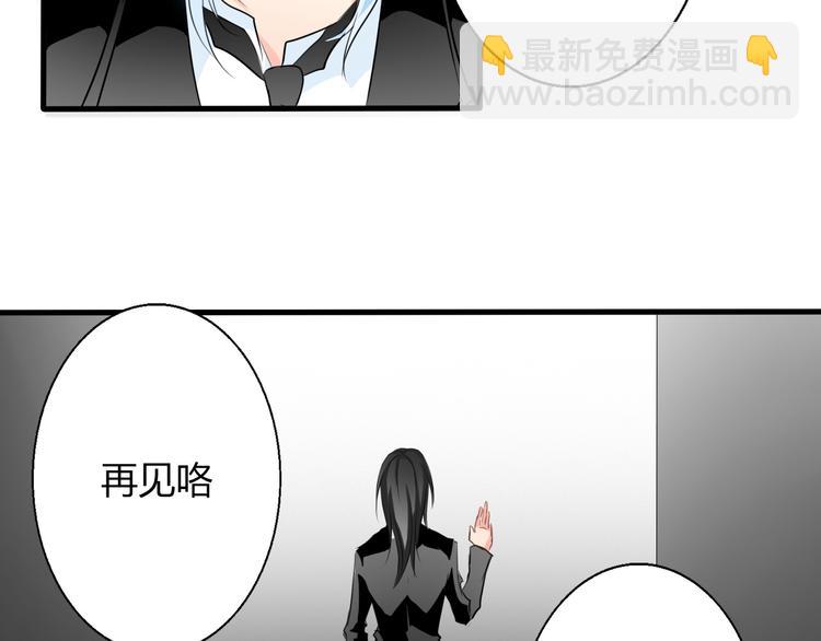 第9话 内会大哥现身！-第9话