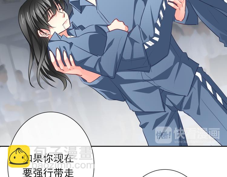 第81话 暗杀成功(1/3)-第81话