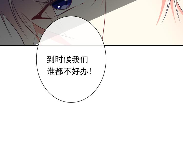 第81话 暗杀成功(1/3)-第81话