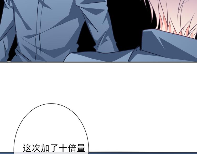 第81话 暗杀成功(1/3)-第81话