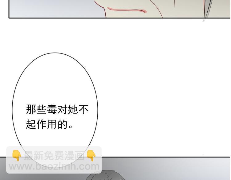 第81话 暗杀成功(1/3)-第81话