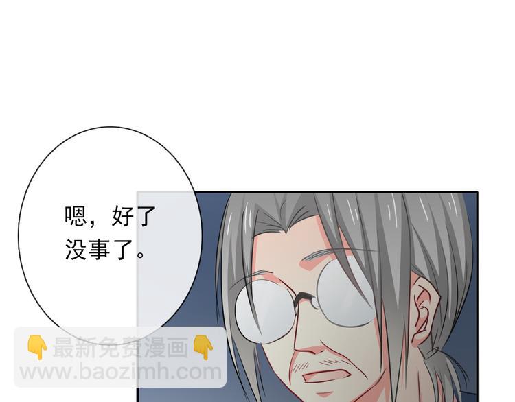 第81话 暗杀成功(1/3)-第81话