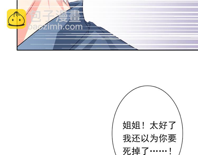 第81话 暗杀成功(1/3)-第81话