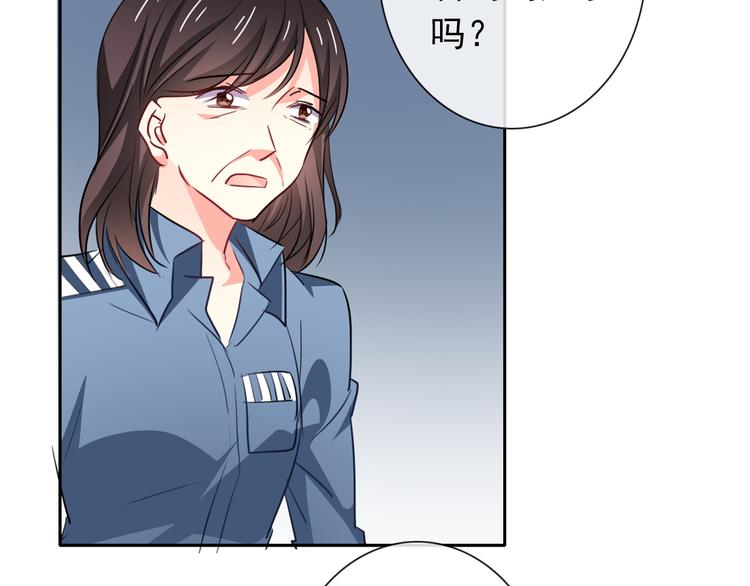 第83话 别想动我一根毫毛(1/2)-第83话