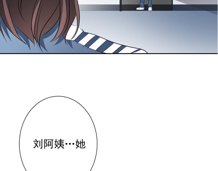 第83话 别想动我一根毫毛(1/2)-第83话