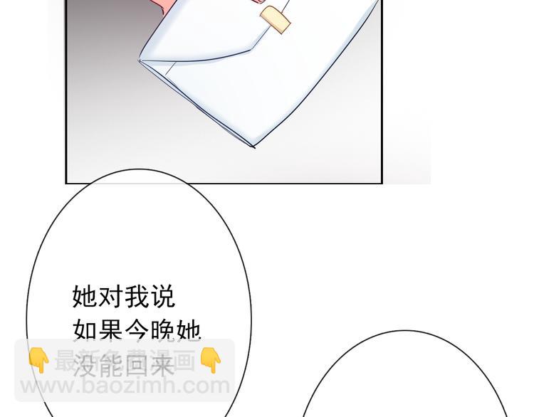 第83话 别想动我一根毫毛(1/2)-第83话