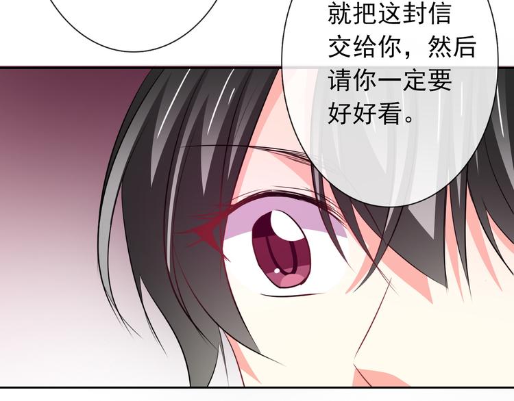 第83话 别想动我一根毫毛(1/2)-第83话