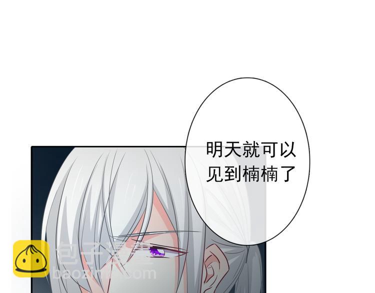 第83话 别想动我一根毫毛(1/2)-第83话