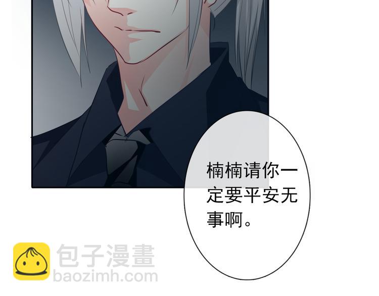 第83话 别想动我一根毫毛(1/2)-第83话