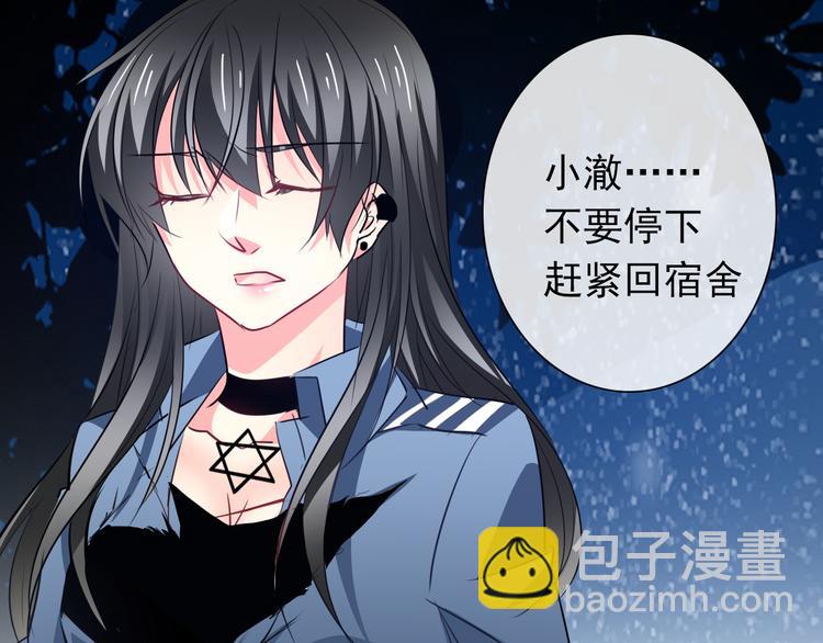 第83话 别想动我一根毫毛(1/2)-第83话