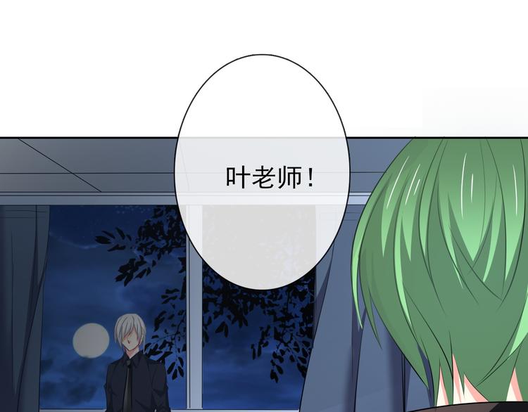 第83话 别想动我一根毫毛(1/2)-第83话