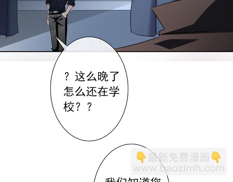 第83话 别想动我一根毫毛(1/2)-第83话