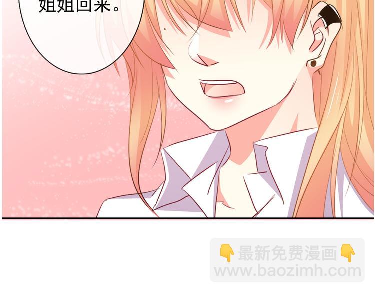 第83话 别想动我一根毫毛(1/2)-第83话