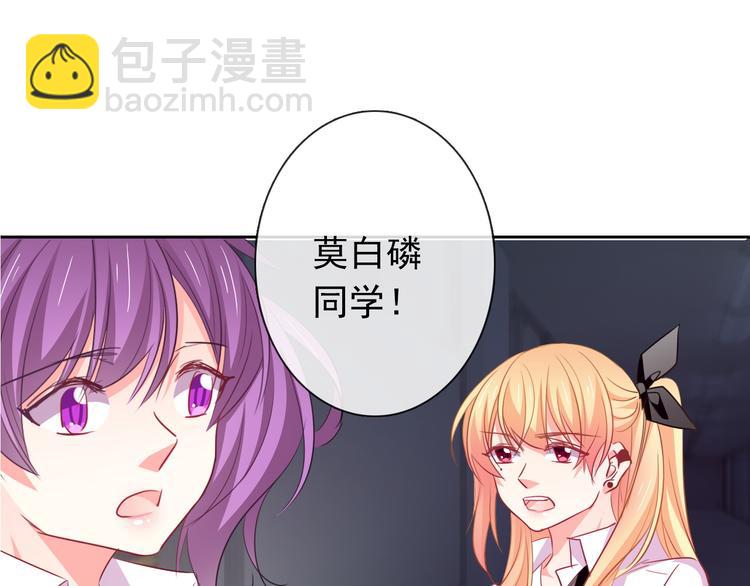 第83话 别想动我一根毫毛(1/2)-第83话