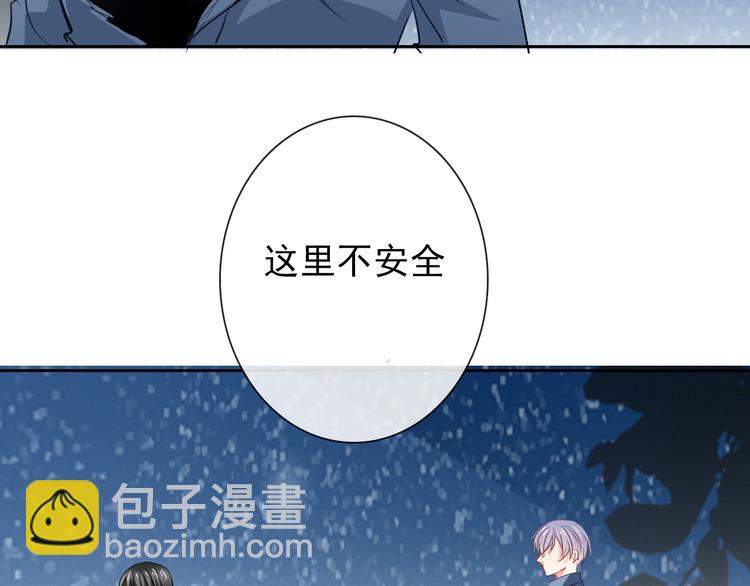 第83话 别想动我一根毫毛(1/2)-第83话