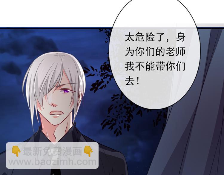 第83话 别想动我一根毫毛(1/2)-第83话