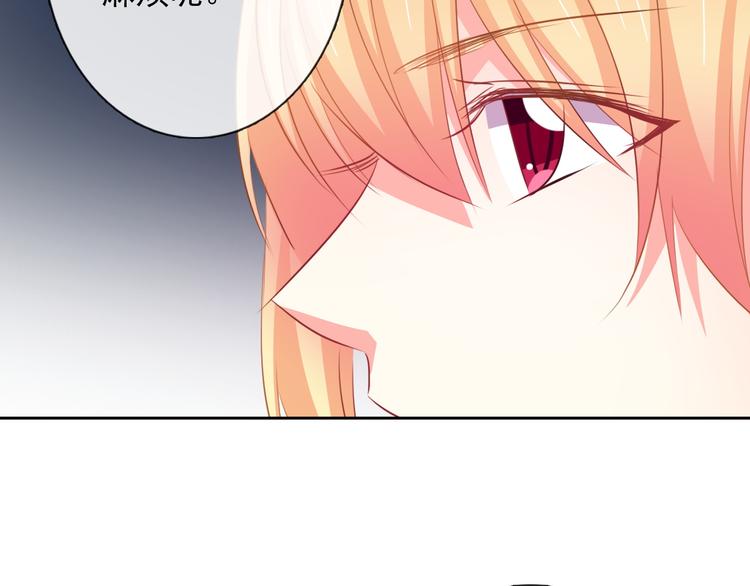 第83话 别想动我一根毫毛(1/2)-第83话