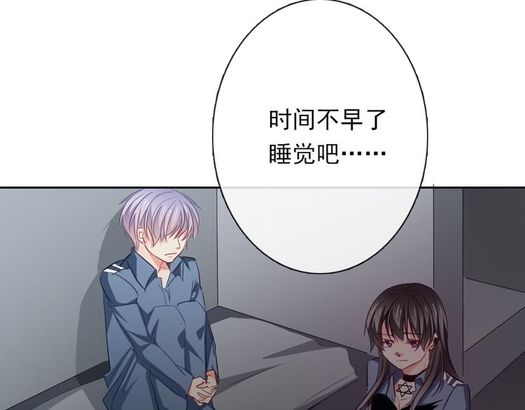 第83话 别想动我一根毫毛(1/2)-第83话