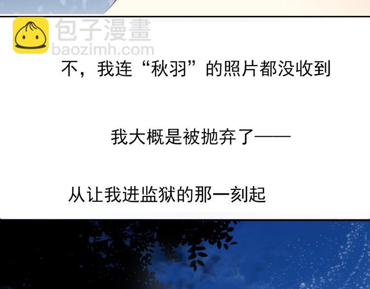 第83话 别想动我一根毫毛(1/2)-第83话