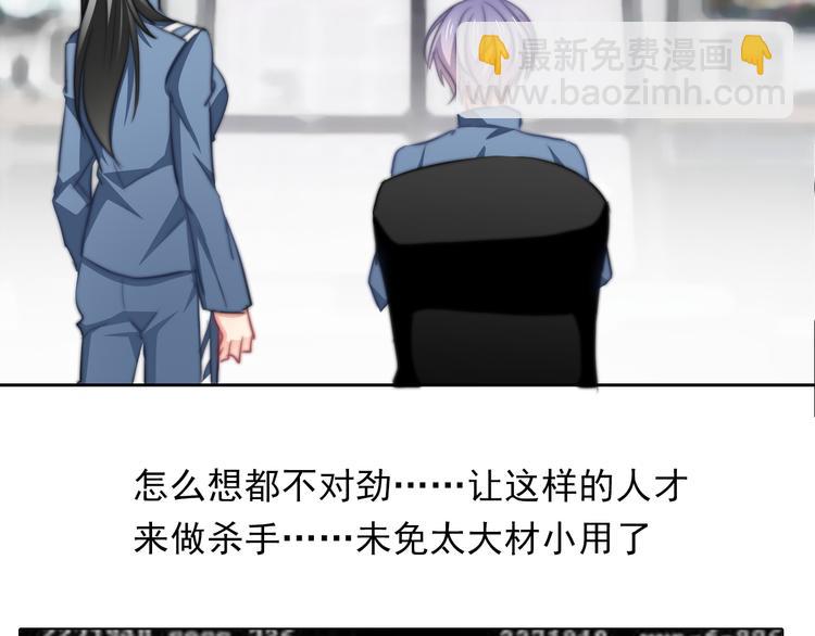 第85话 我们都要好好的(1/3)-第85话