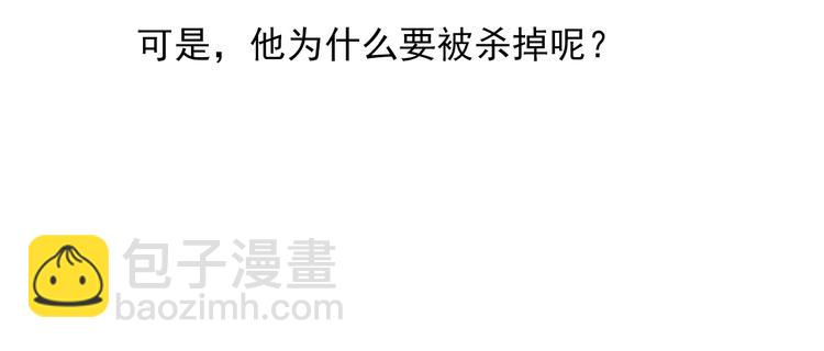 第85话 我们都要好好的(1/3)-第85话