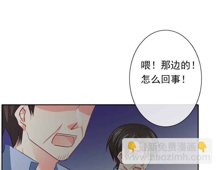 第85话 我们都要好好的(1/3)-第85话